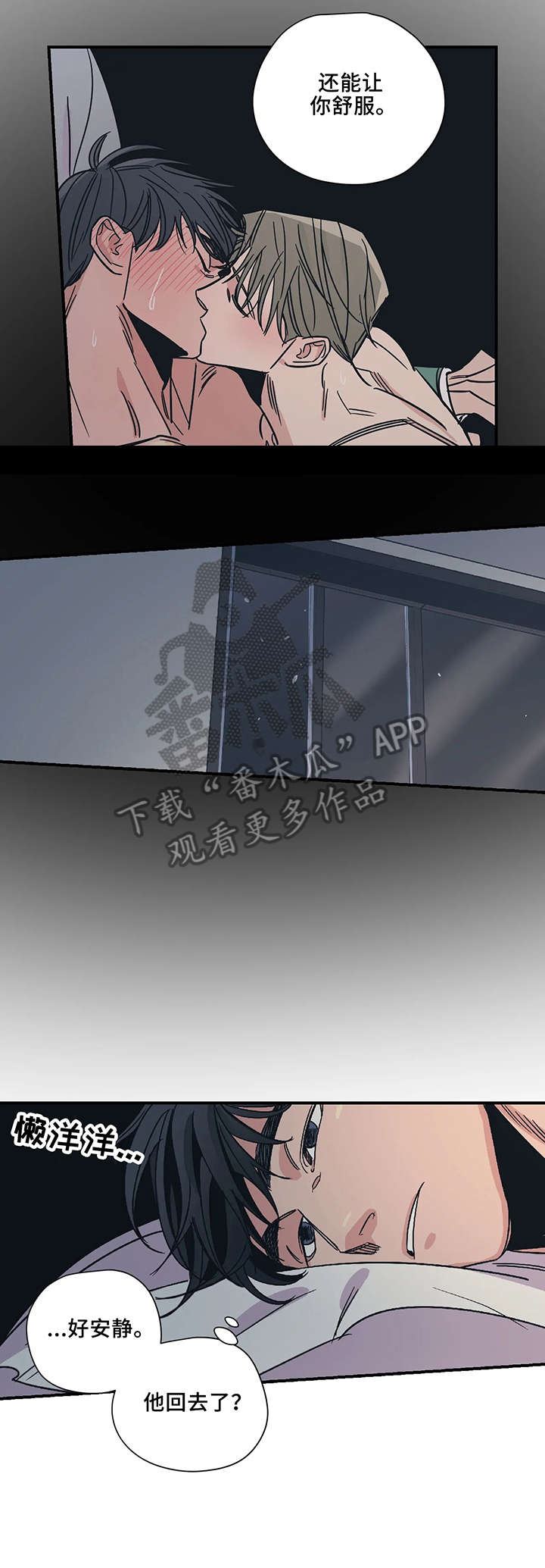 第13话7