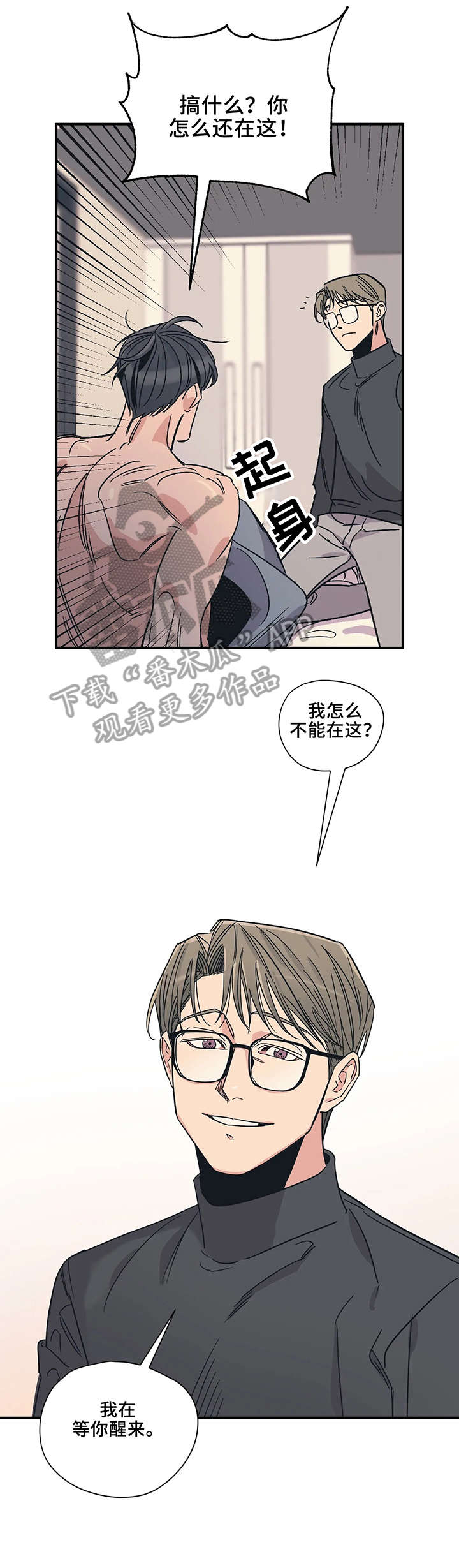第13话9