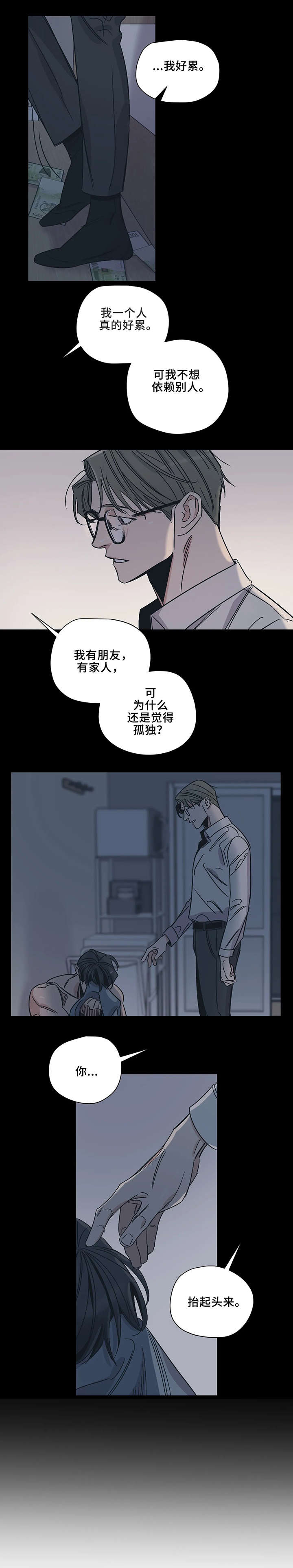 第12话1