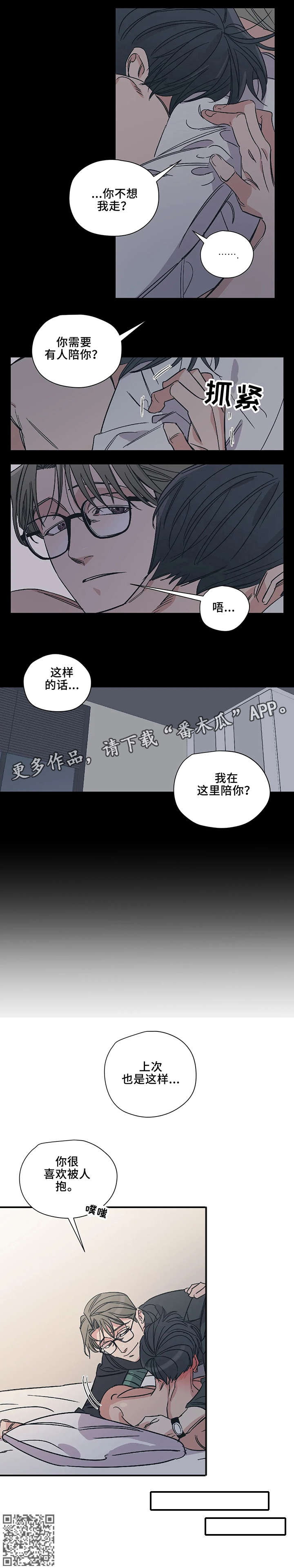 第12话7