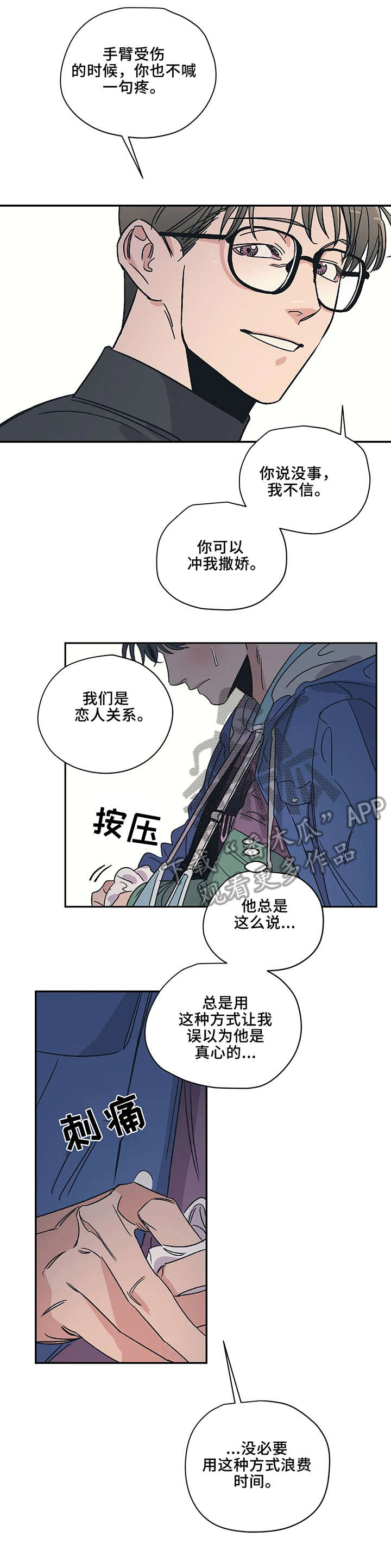 第11话1