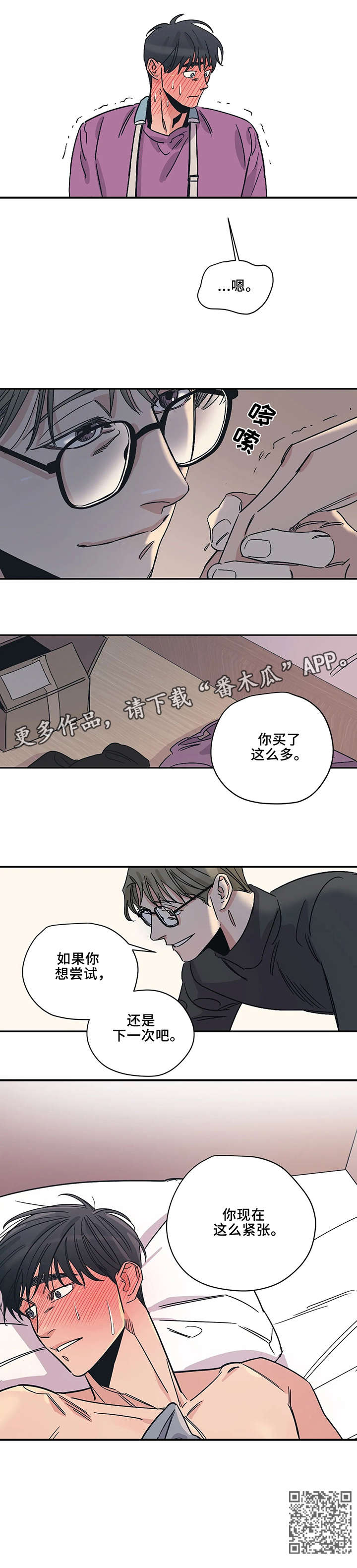 第11话10