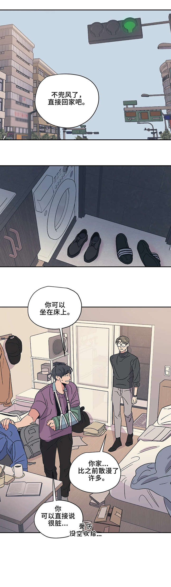 第11话2