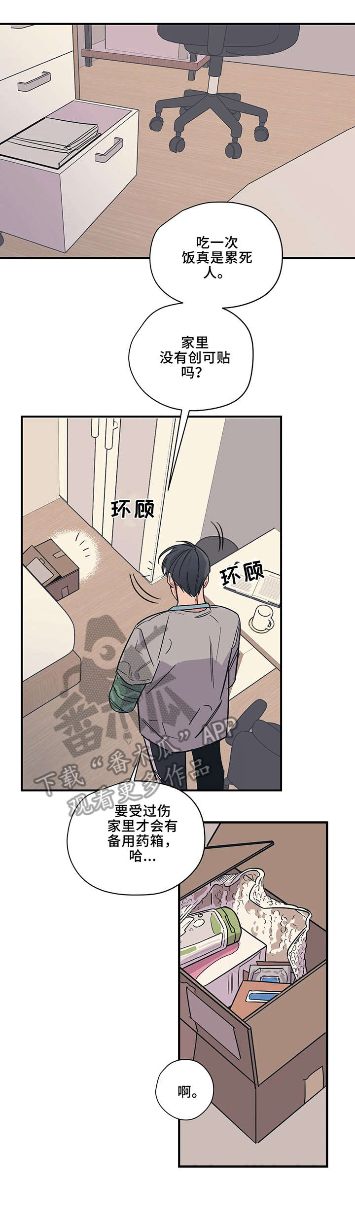 第10话1