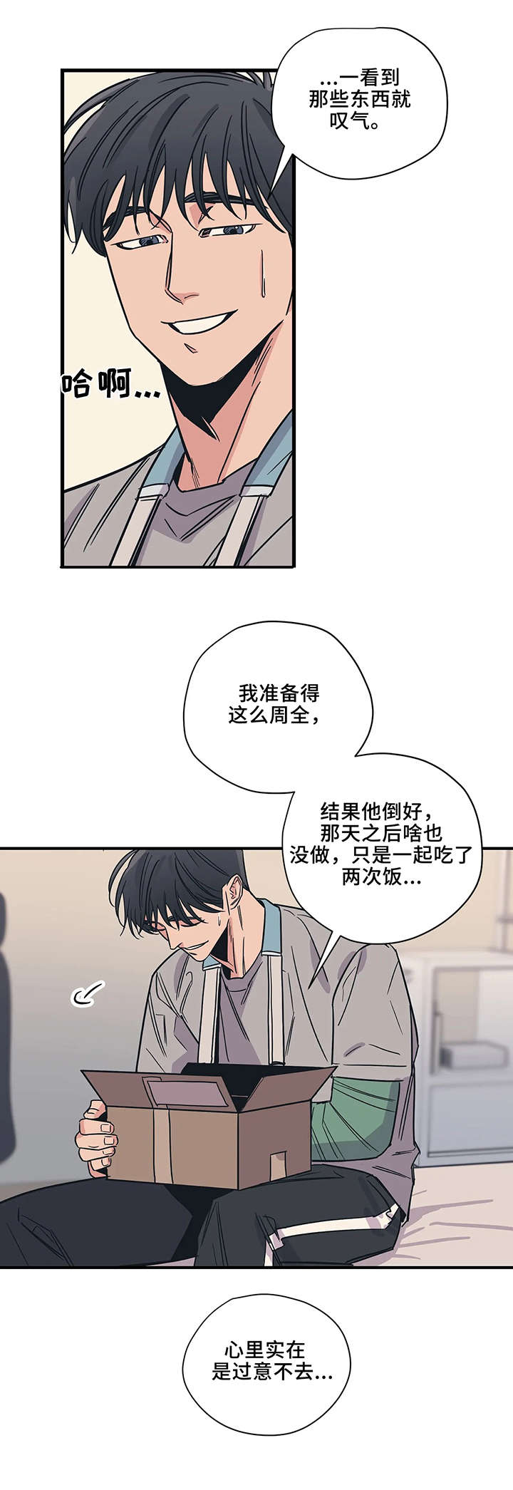 第10话2