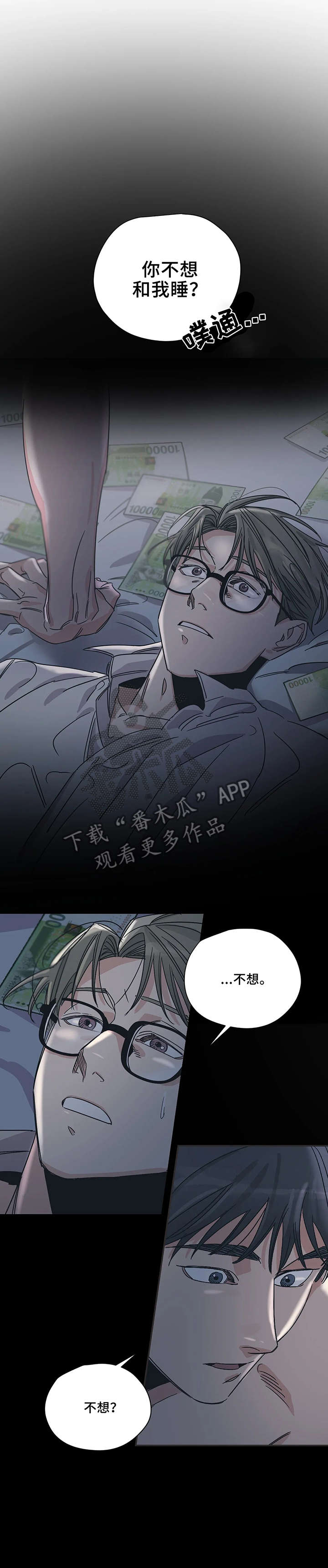 第10话5