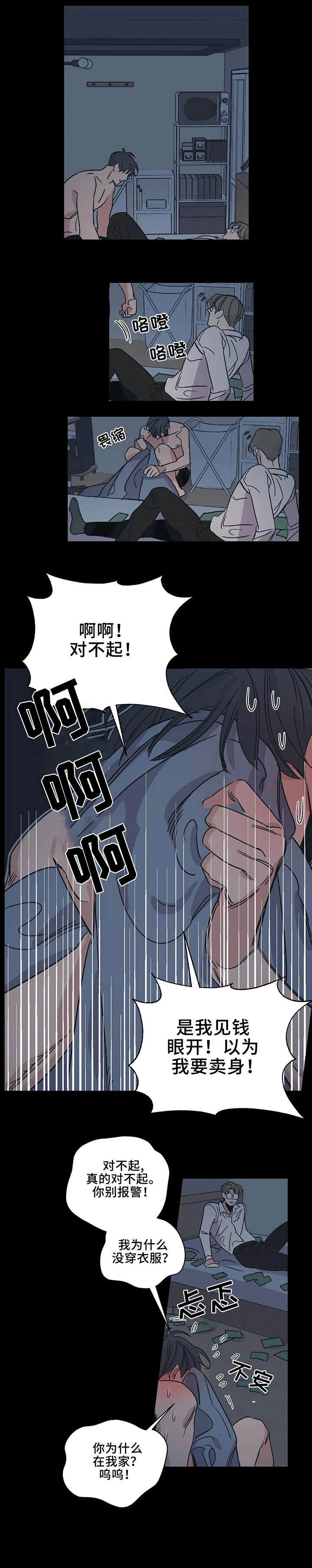 第10话6