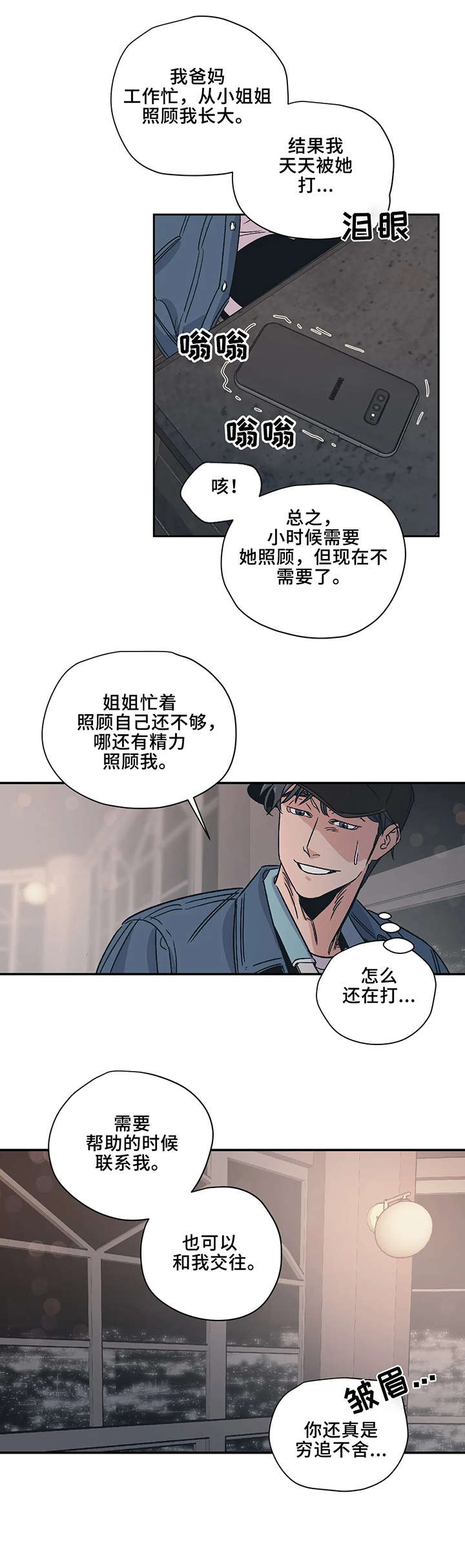 第9话0