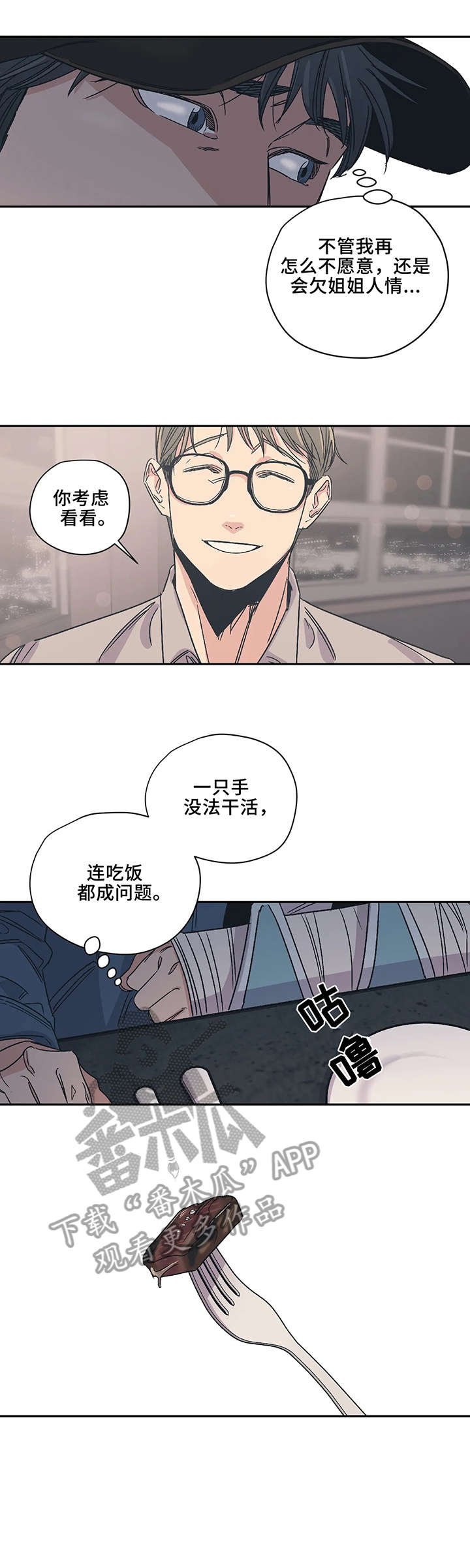 第9话1