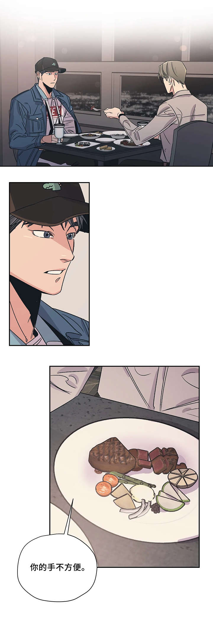 第9话2