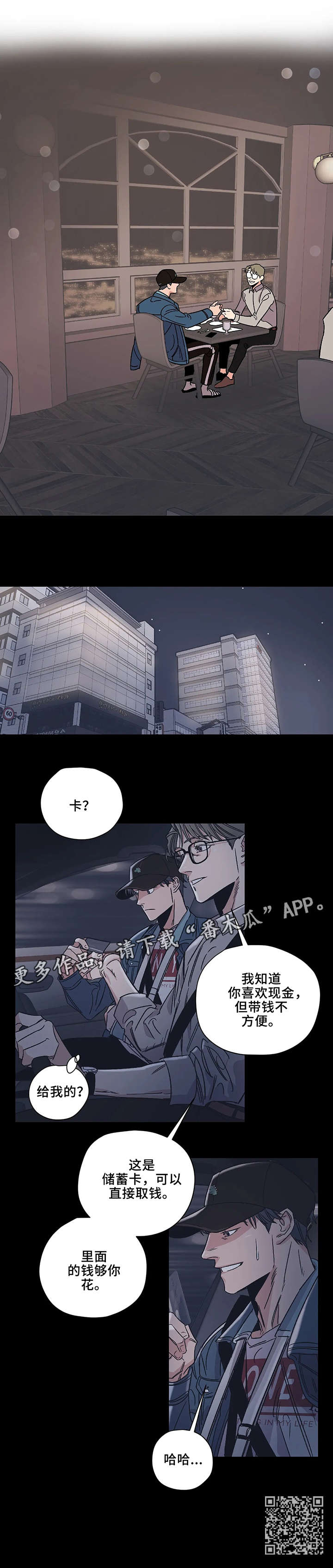 第9话4