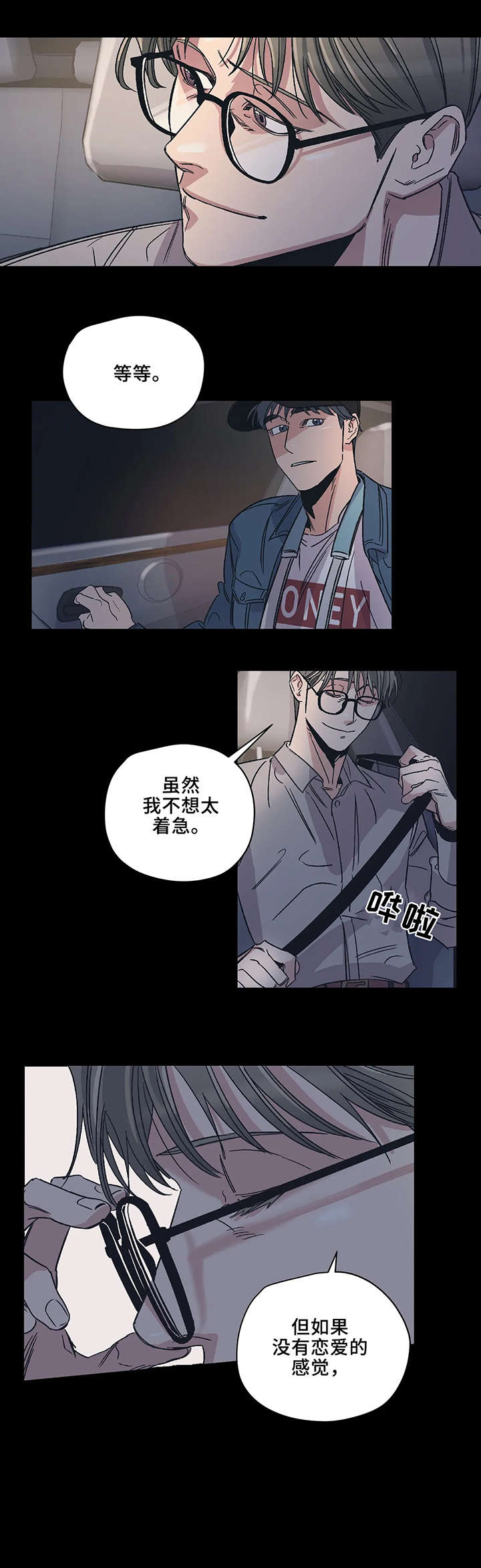 第9话7