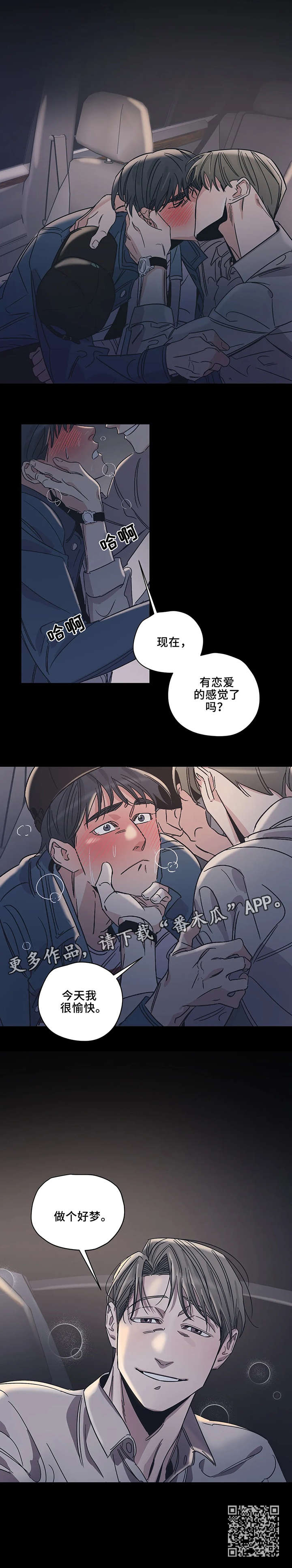 第9话9