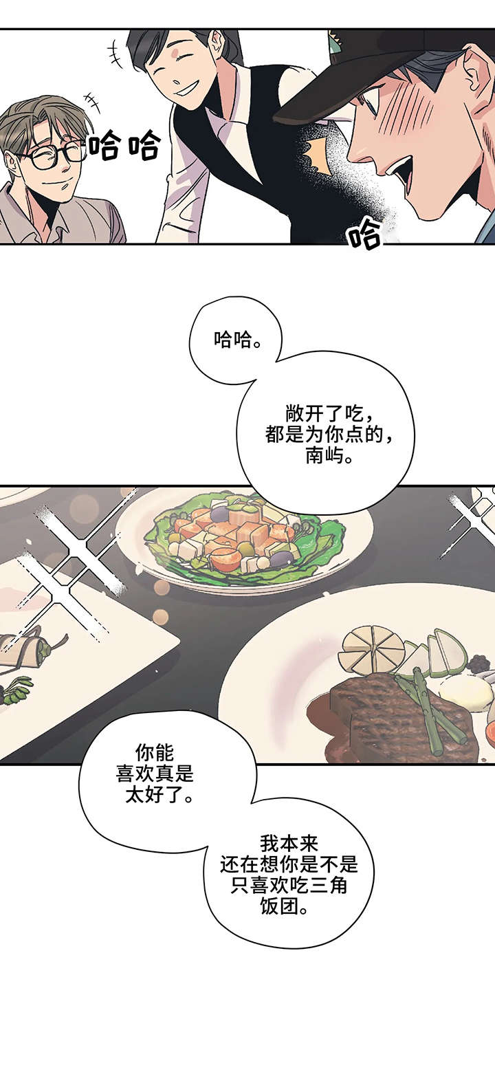 第8话0