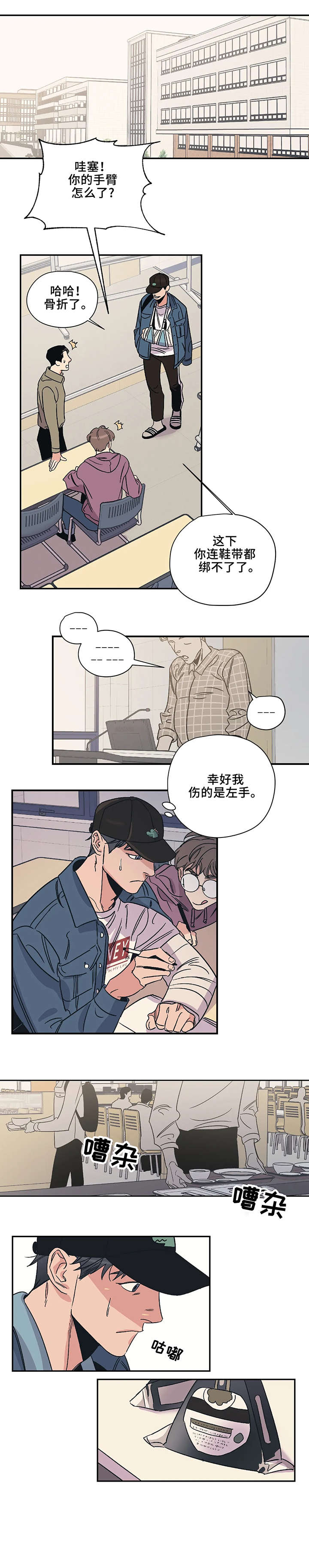 第7话1