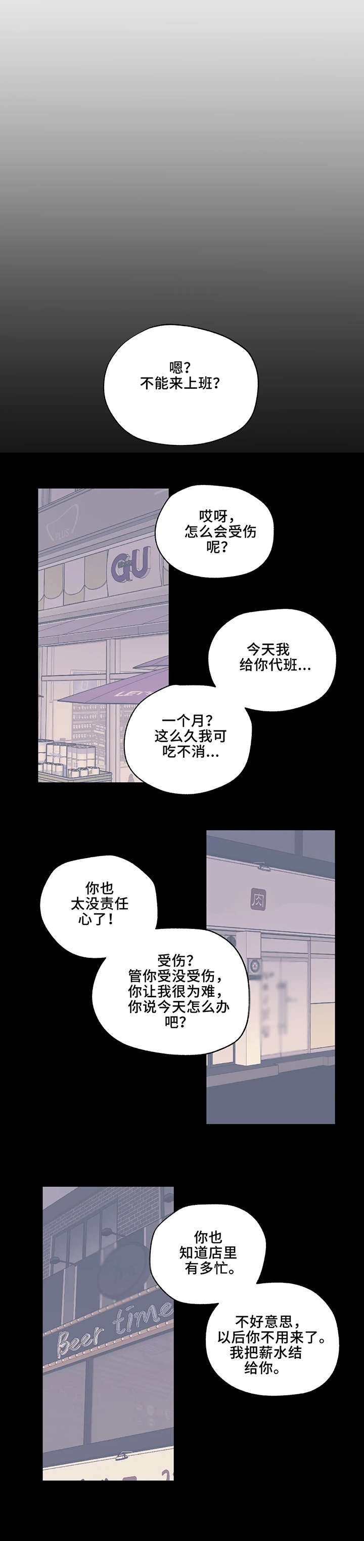 第6话0
