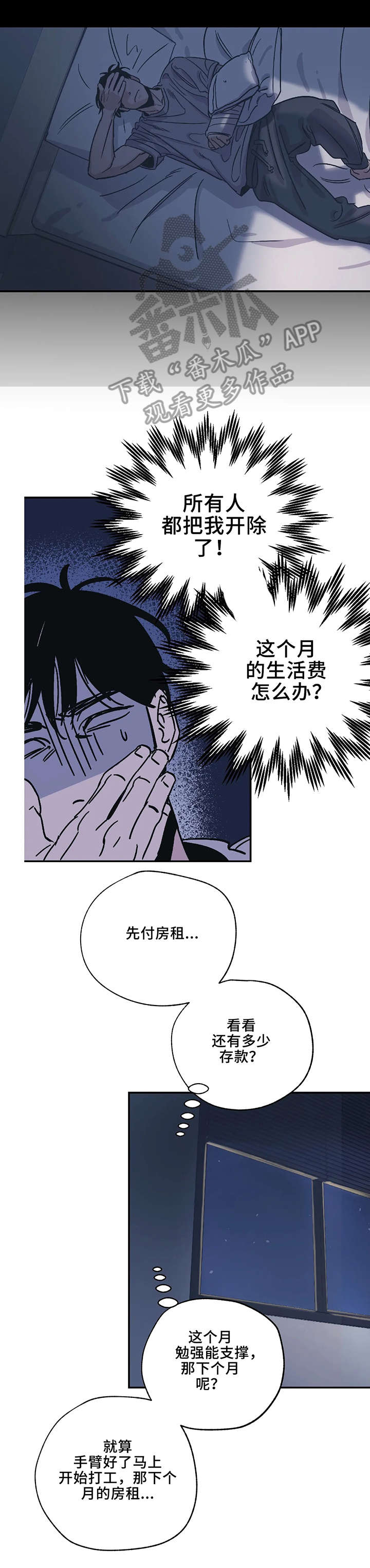 第6话1