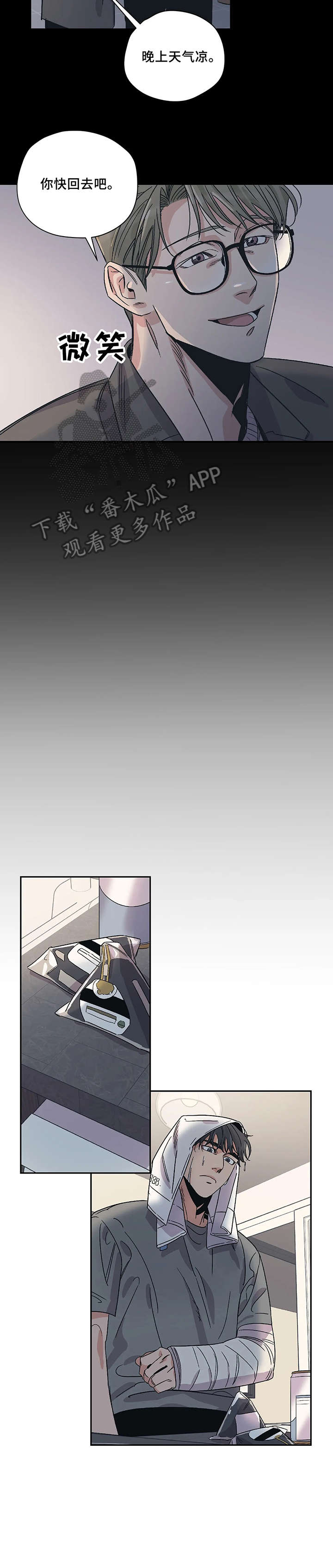 第6话8