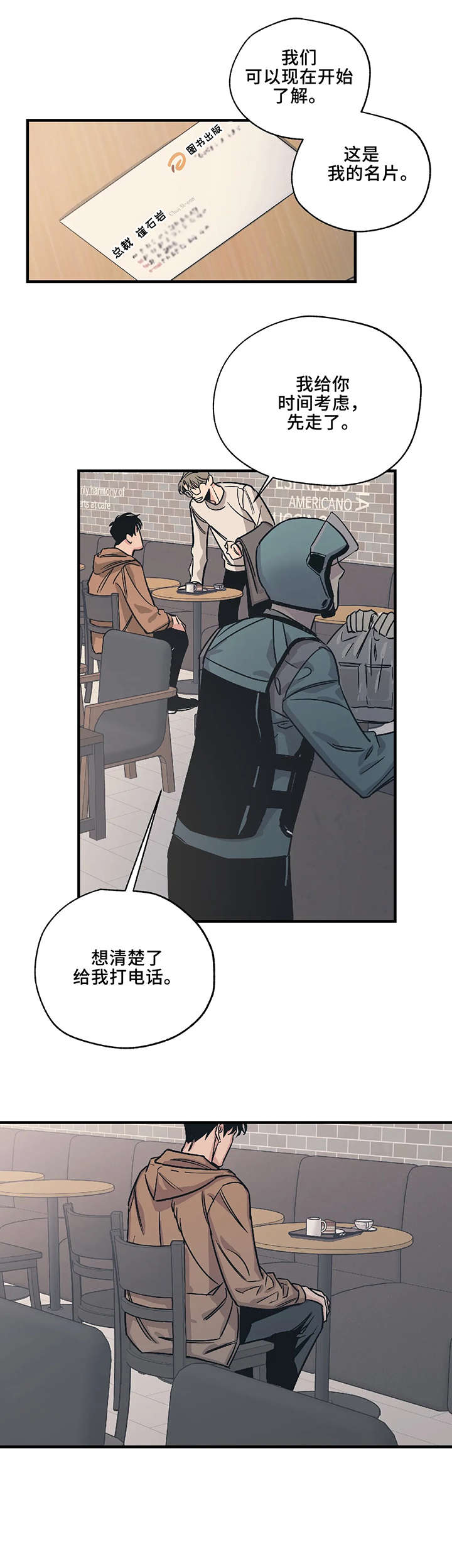 第5话0