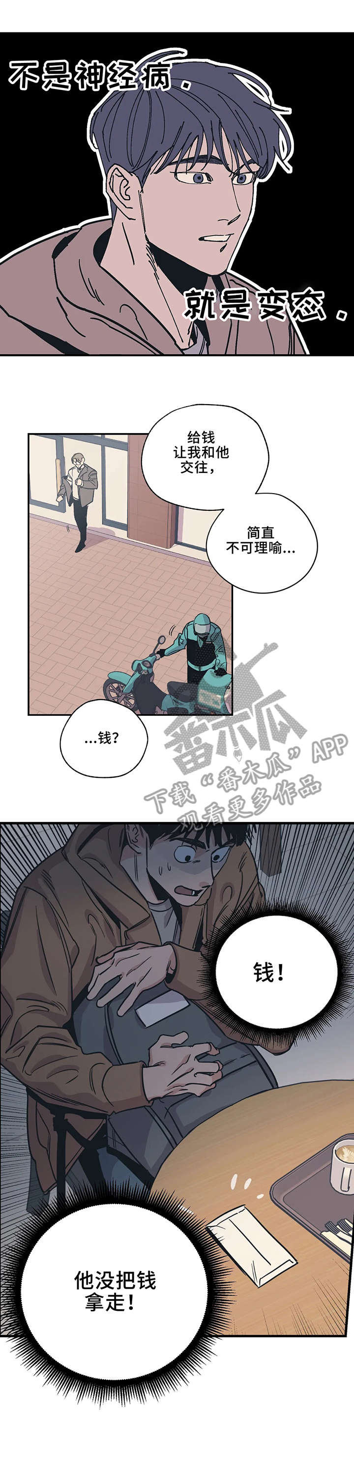 第5话1