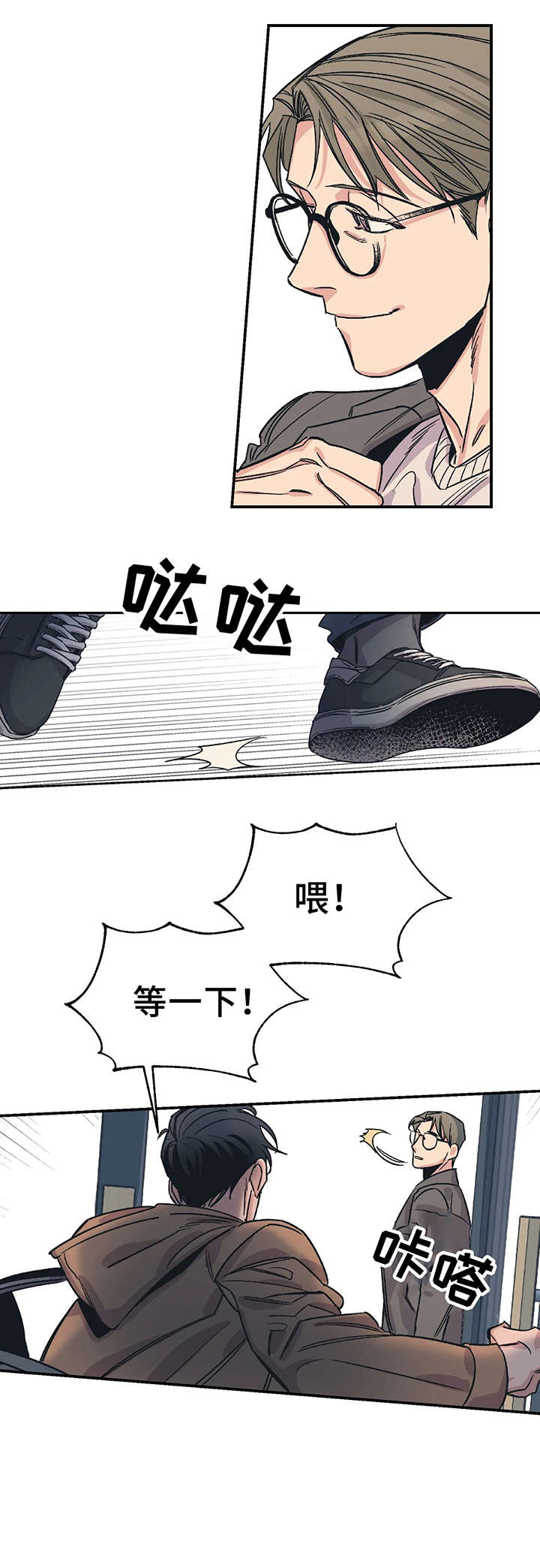 第5话2