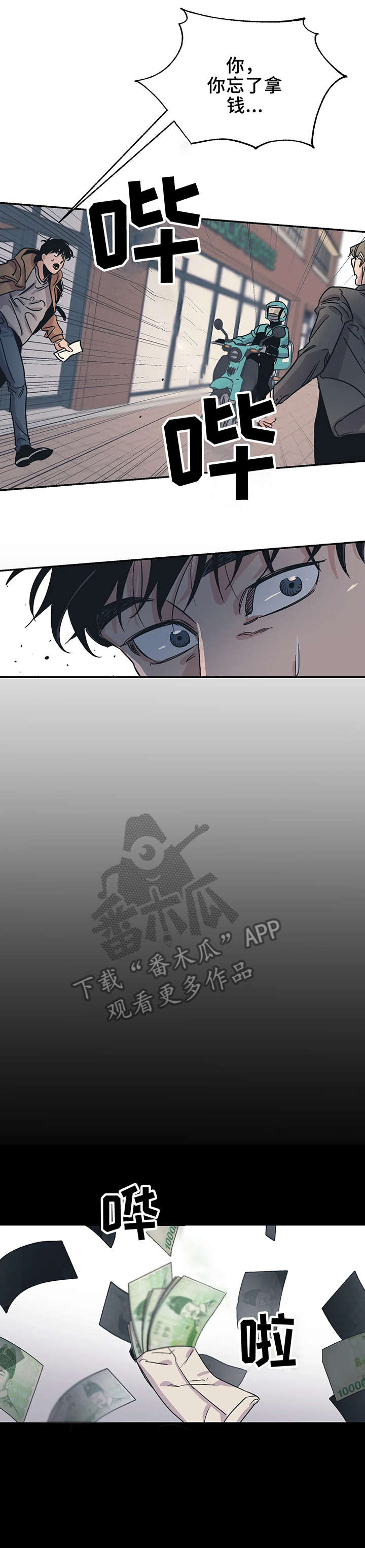 第5话3
