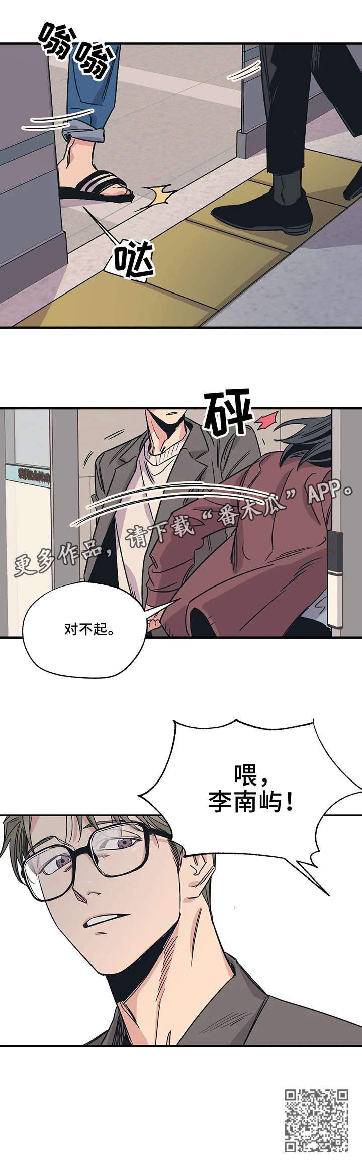 第5话9