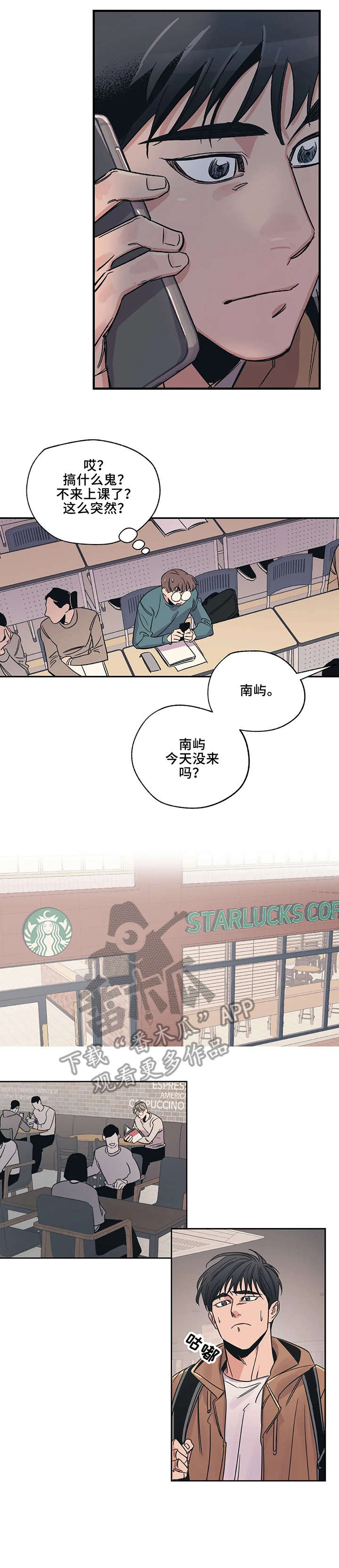 第4话0