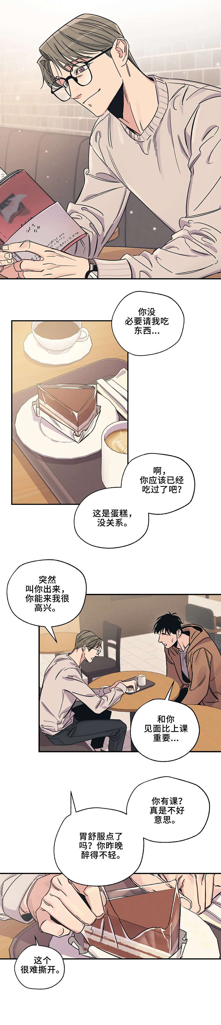 第4话1