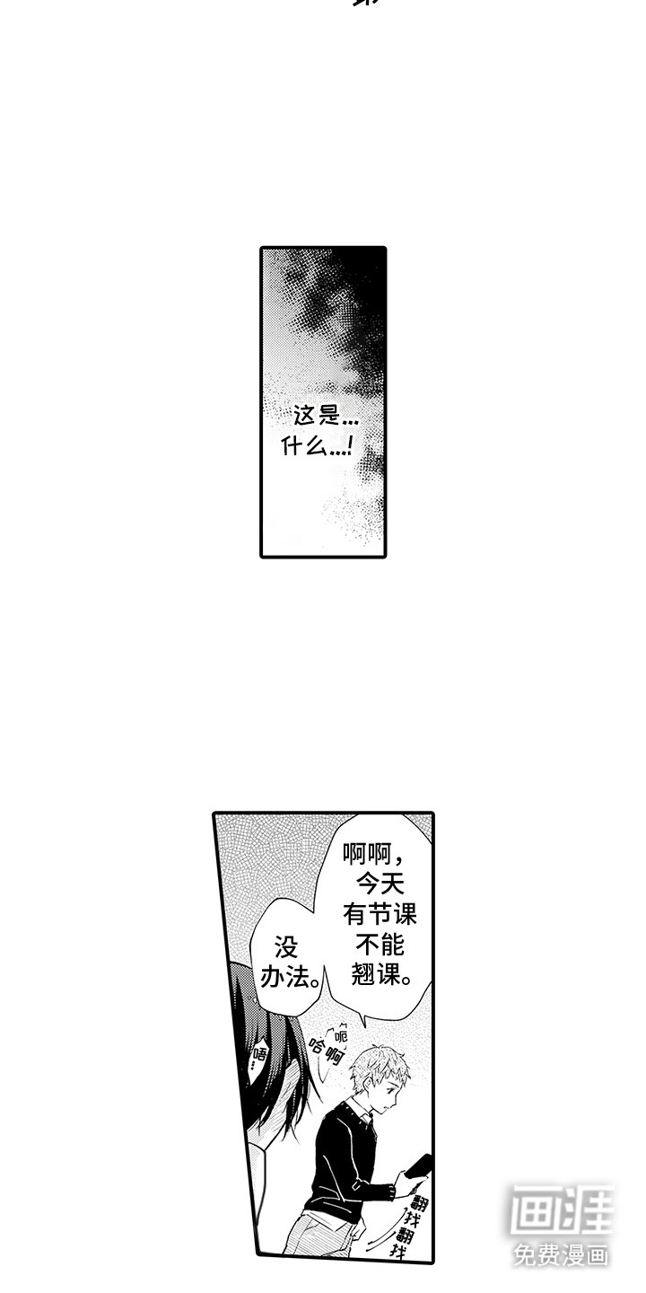 第12话1