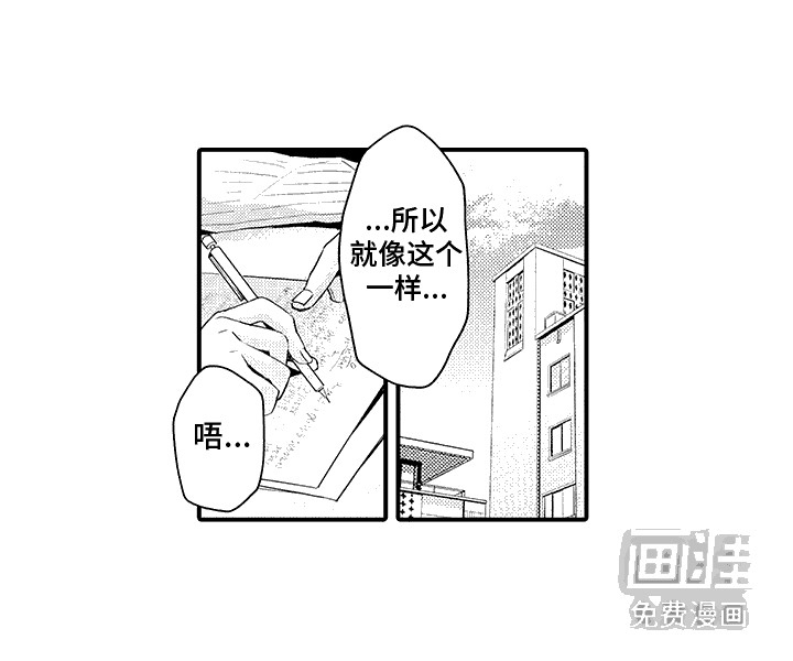 第12话4