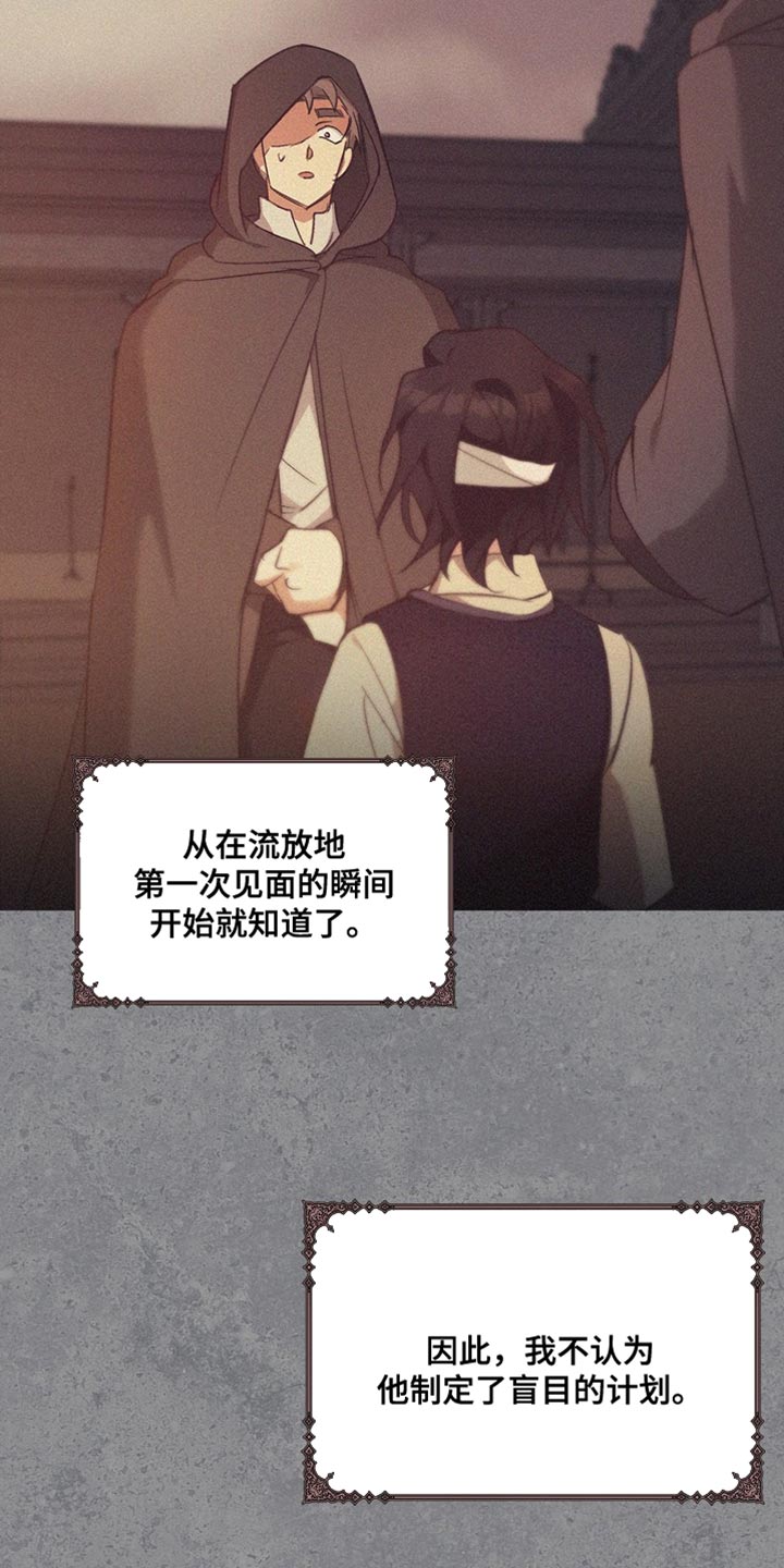 第109话23