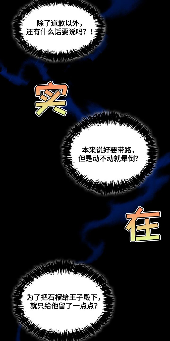 第107话4