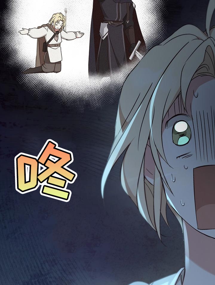 第106话20