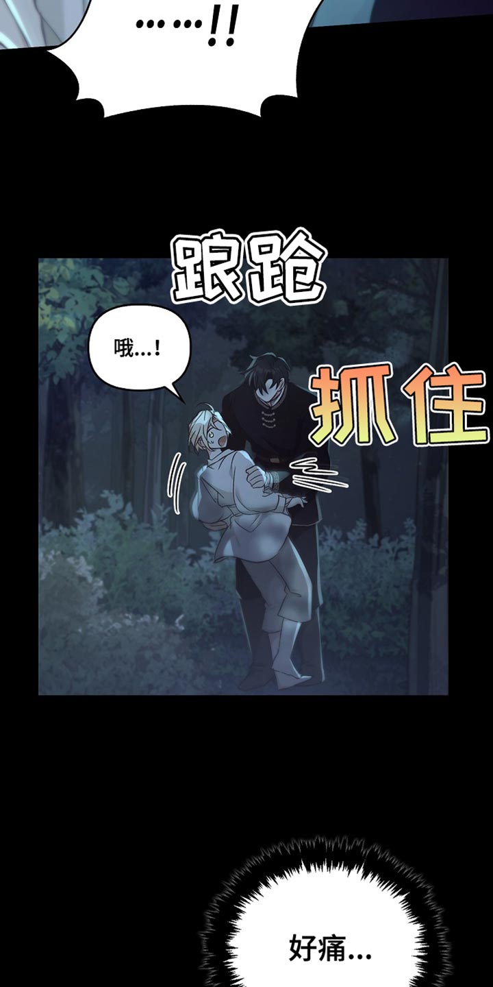 第106话5