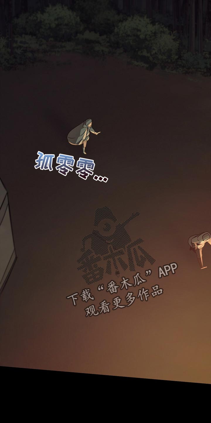 第105话30