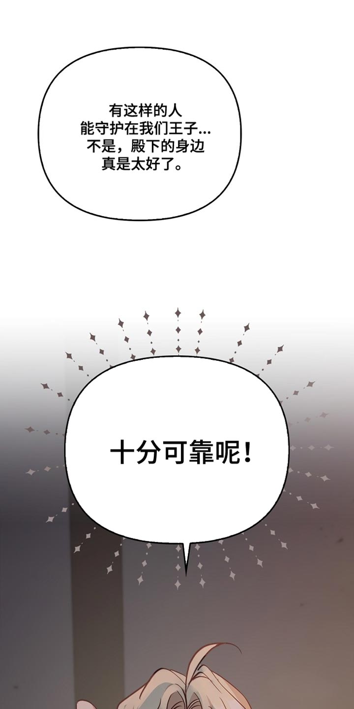 第104话39