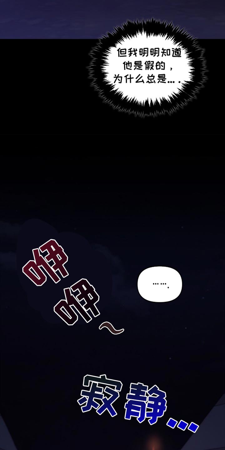 第101话29