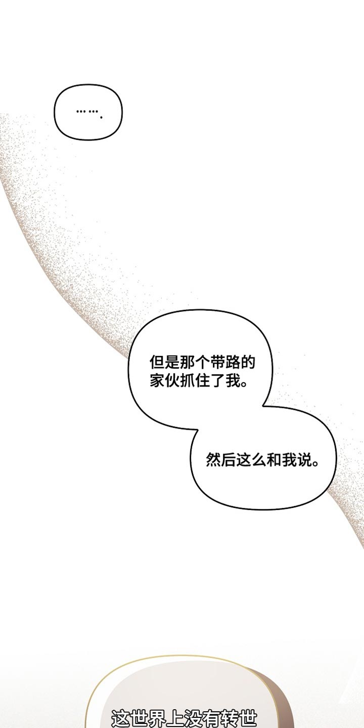 第100话16