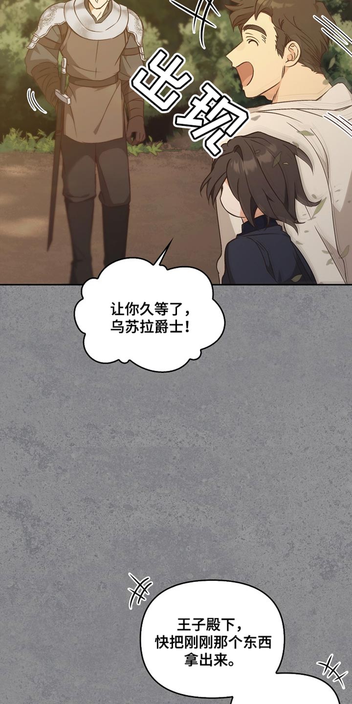 第98话11