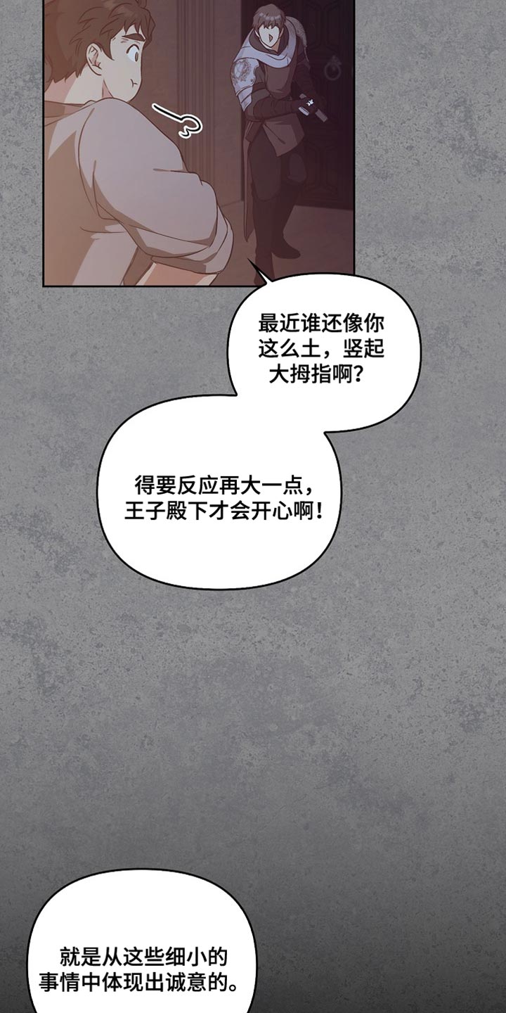 第98话21