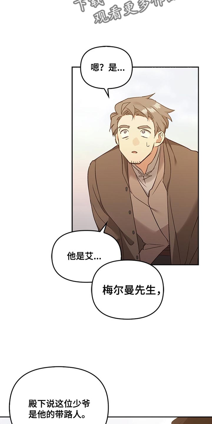第96话23