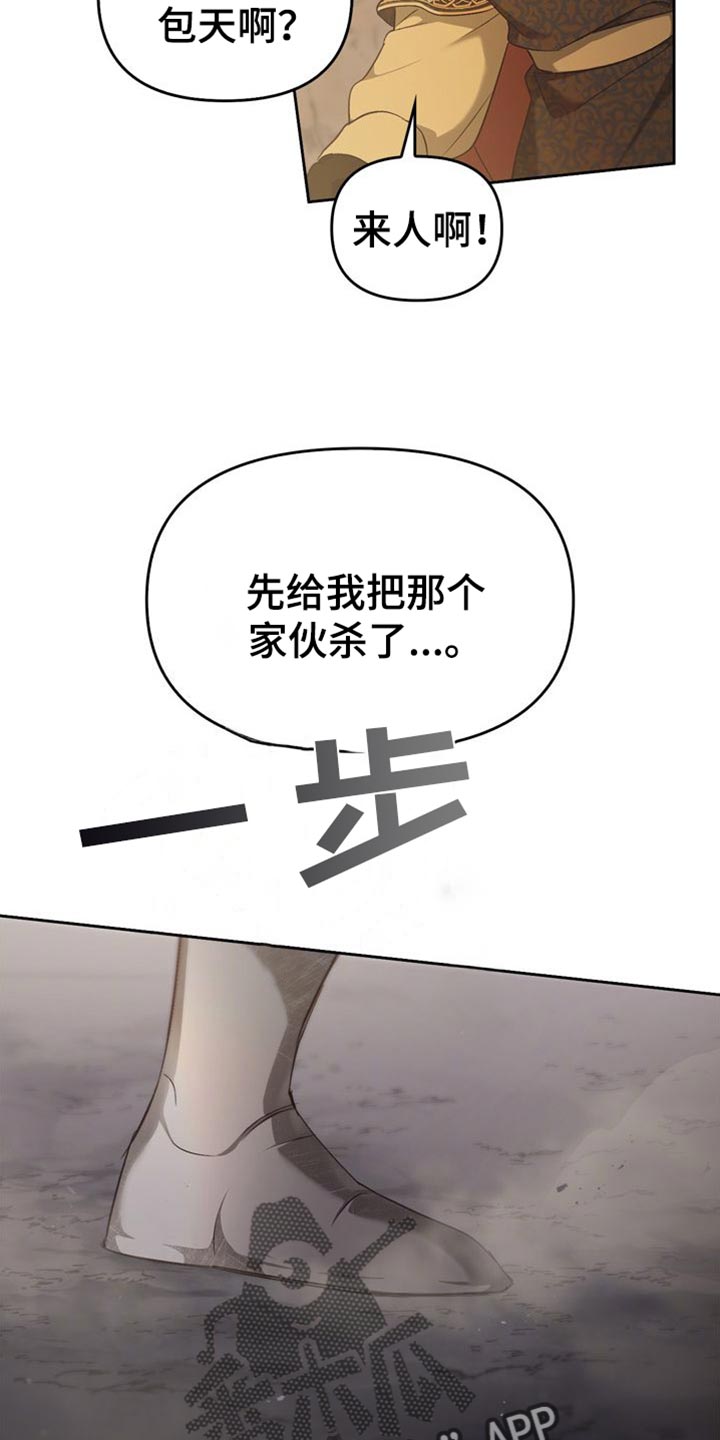 第92话2