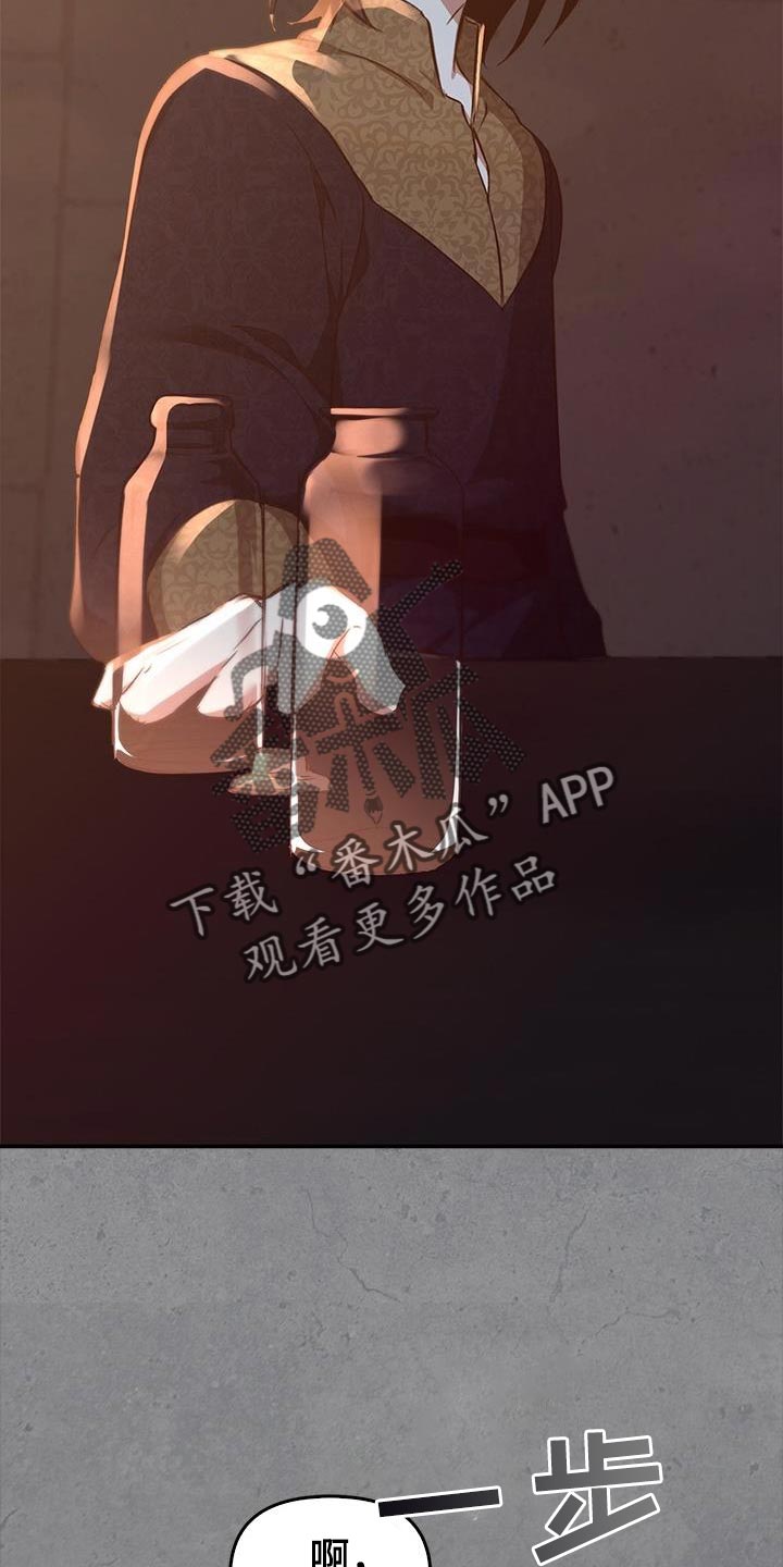 第90话20