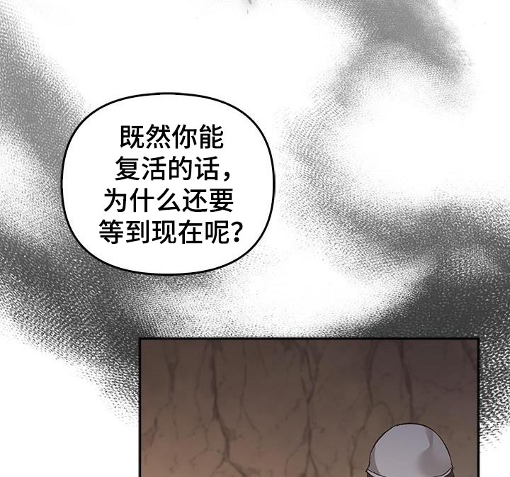 第88话19