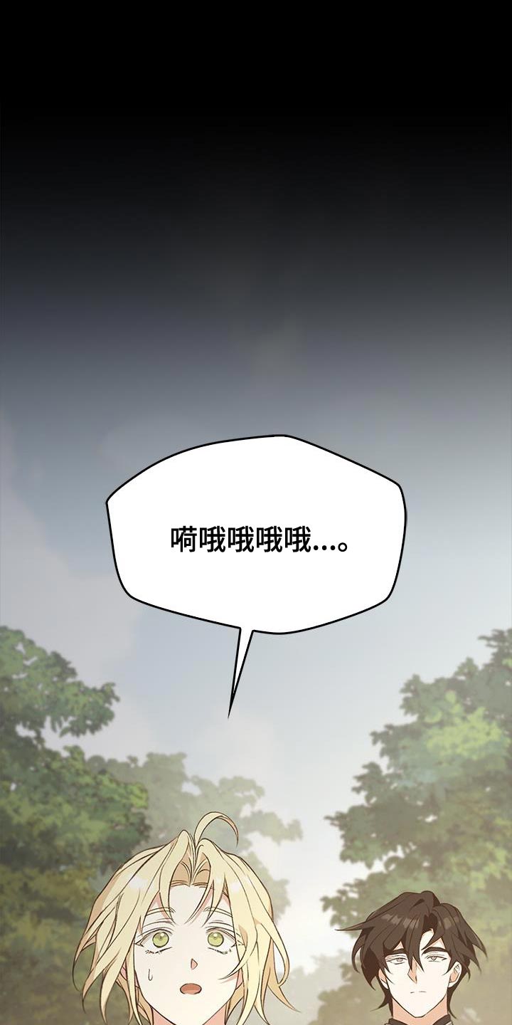 第85话24