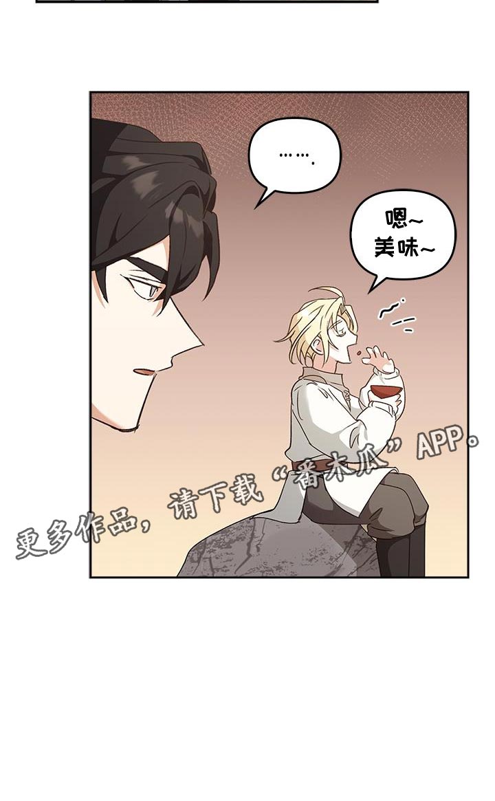 第83话32