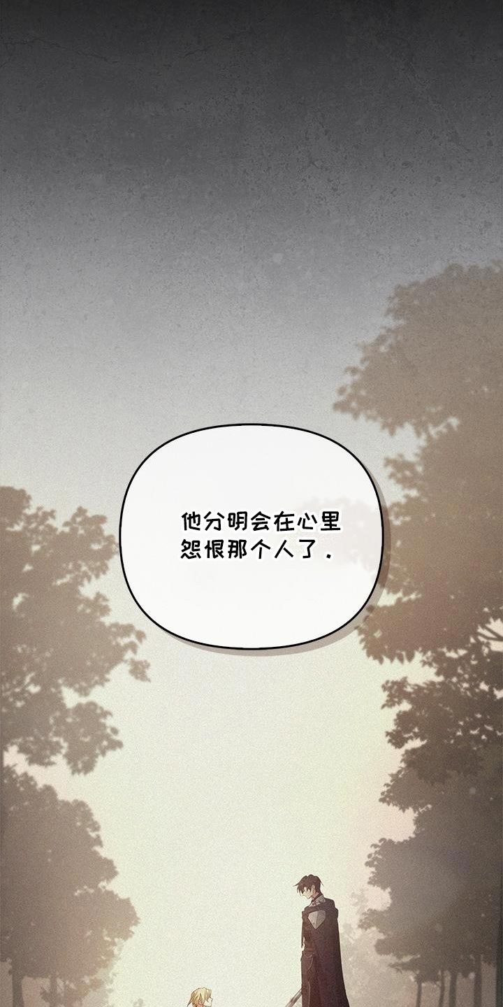 第81话16