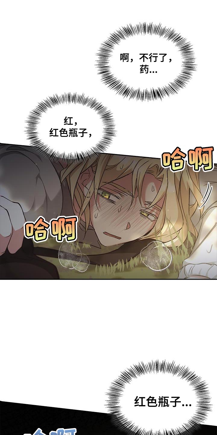 第76话25