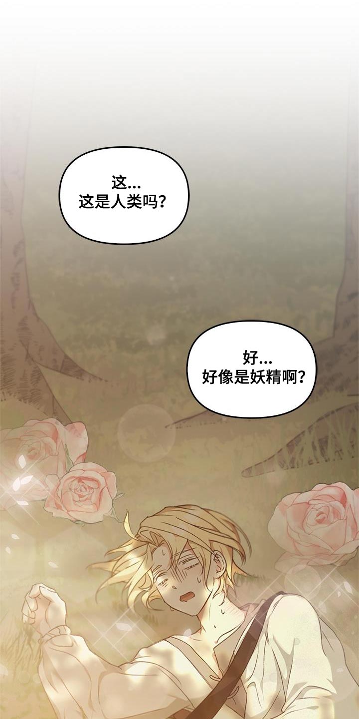 第76话37